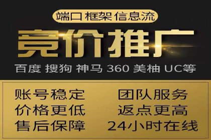 百度包年竞价如何助力品牌建设与传播
